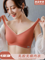Latex seamless underwear womens summer thin Collection Collection of auxiliary milk anti-sagging sports vest bra explosion