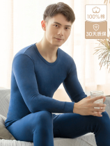 Warm Underwear Mens Pure Cotton Autumn Clothes Autumn Pants Beating Bottom Thin Cotton Sweatshirt Wire Pants Men Full Cotton No Mark Suits