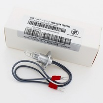 TMS-1024 I 12V20W Kyoto KYOTO SP2057 biochemical analyzer light source bulb halogen lamp