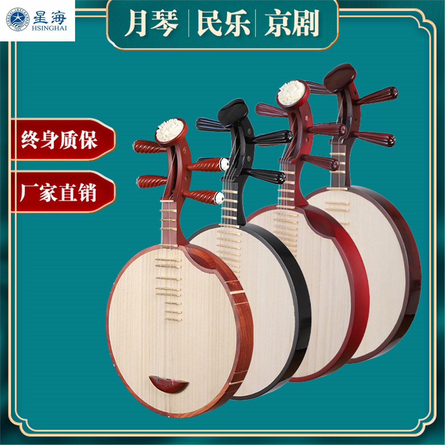 月琴　和月琴　アンティーク 41DvEtlqItL._UF350,350_QL50_.jpg
