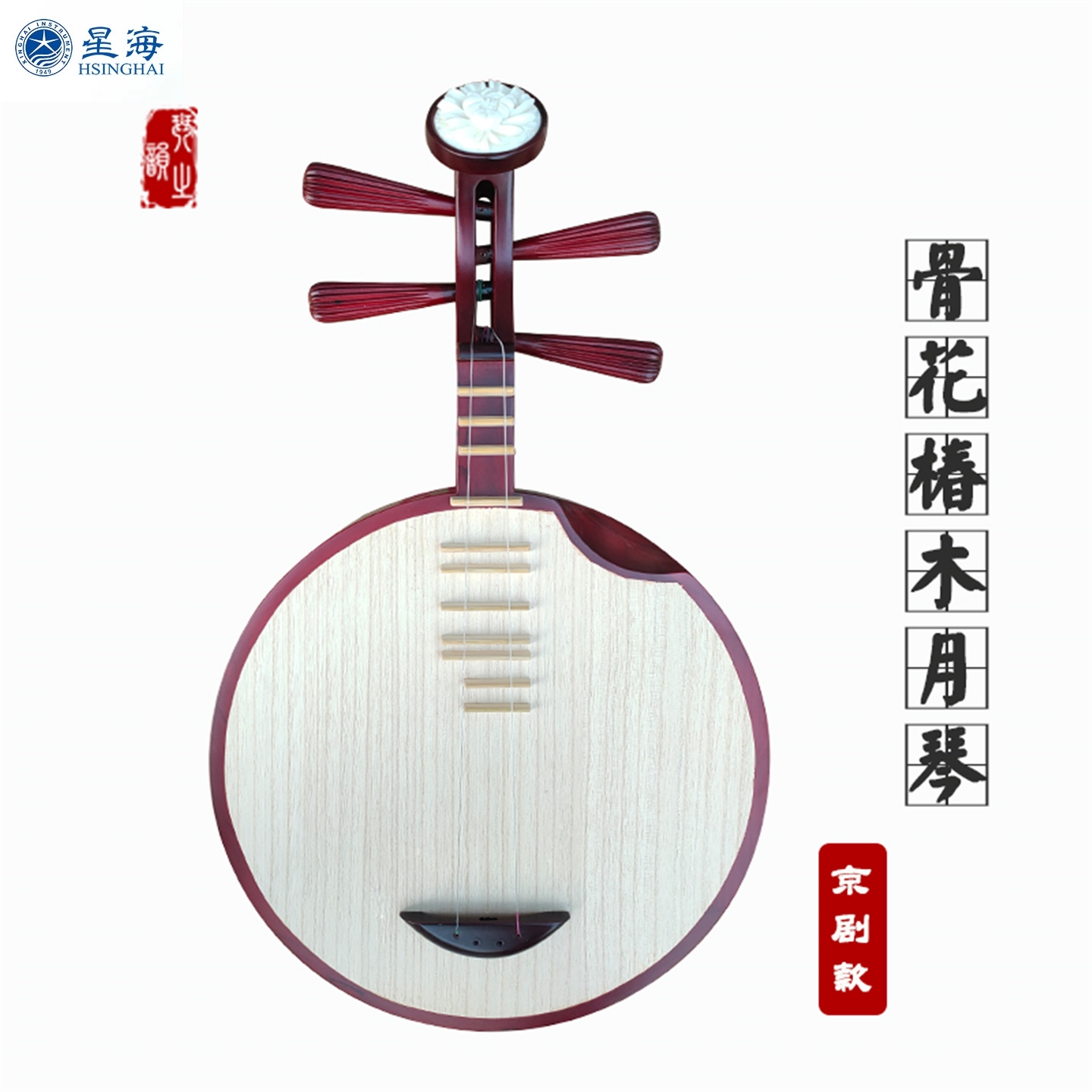 月琴　和月琴　アンティーク 41DvEtlqItL._UF350,350_QL50_.jpg