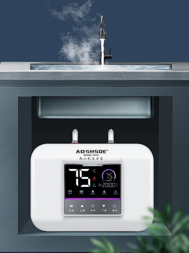 AOSMSDE Кухня бао -хранения воды -в стиле кухонная вода тепло