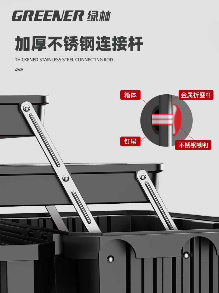 Green Forest Tool Box Storage Box Industrial-Grade Household Multi-Functional Hardware Set Art Box Electrician Foldable Portable