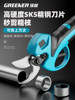 Green Forest Electric Scissors Rechargeable Powerful Garden Fruit Tree Pruning Shears Lithium Battery Electric Pruner Branch Cutting Tool