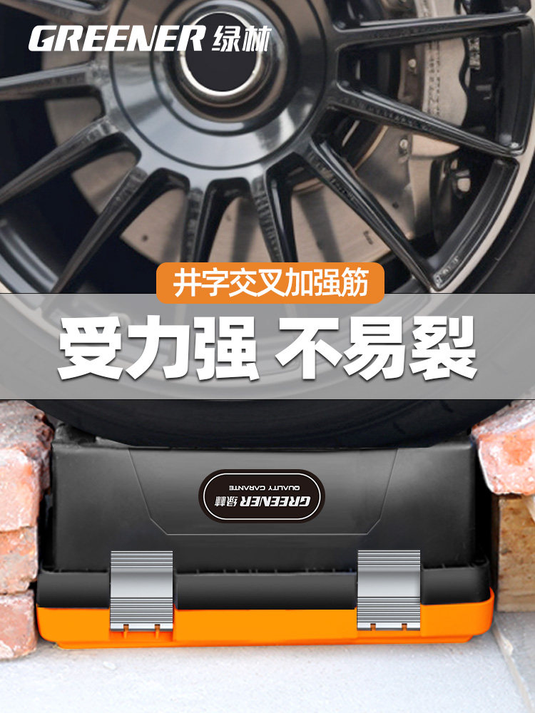 Green Forest Tool Box Storage Box, Large Industrial Grade, Portable for Home and Car Use, Multifunctional for Repair and Electricians