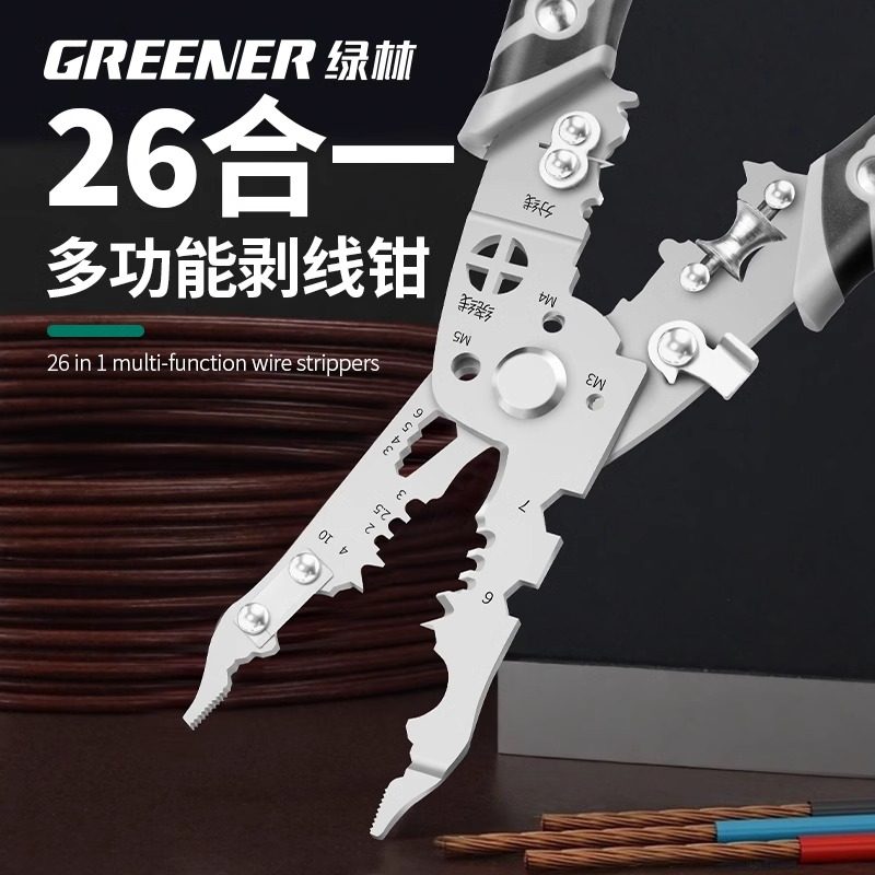 绿林剥线钳电工专用新款多功能剪线接线扒线钳子电工专用工具P