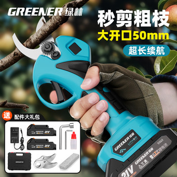 Green Forest Electric Scissors Rechargeable Powerful Garden Fruit Tree Pruning Shears Lithium Battery Electric Pruner Branch Cutting Tool