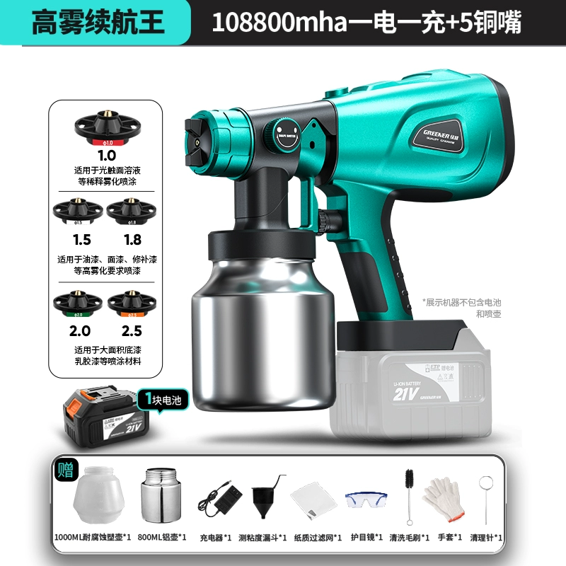 phun sơn cầm tay Rừng Xanh Điện Súng Phun Sơn Súng Phun Sơn Cao Su Sơn Đặc Biệt Phun Sơn Máy Sạc Nhỏ Lithium Bình Xịt Điện 220V máy hơi phun sơn súng phun sơn tĩnh điện Máy phun sơn cầm tay