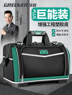 Бүх нийтийн том элэгдэлд тэсвэртэй автомашины хадгалах цүнх, ихэссэн зузаан