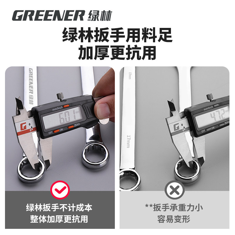 Green Forest 150-Piece Socket Combination Set Ratchet Wrench Auto Repair Tool Box Maintenance Special Car Tool Kit