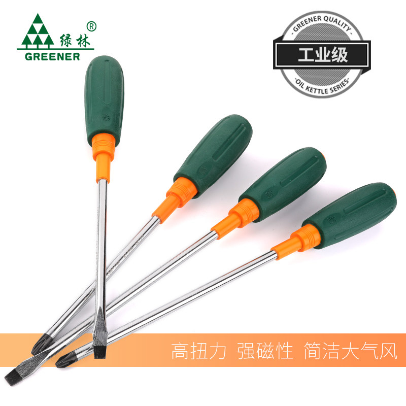 Green Forest phillips screwdriver set Super hard magnetic small screwdriver Screwdriver screw knife Industrial grade flat mouth slotted screwdriver