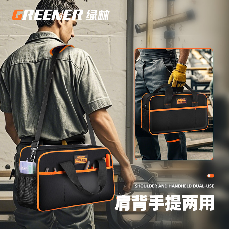 绿林电工工具包结实耐用便携手提两用多功能维修木工帆布收纳袋