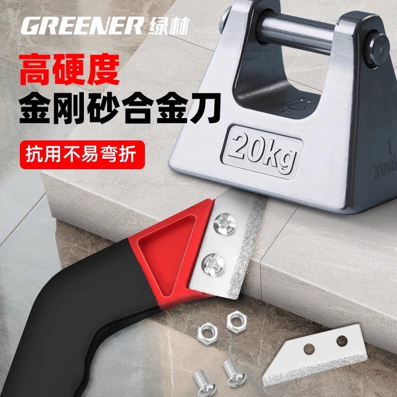 绿林瓷砖清缝勾缝刀美缝剂施工专用美缝水泥铲刀清理省力缝隙抠缝