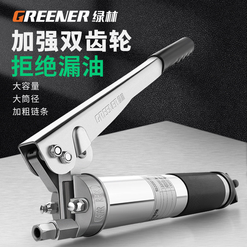 Rừng Xanh Mỡ Súng Bằng Tay Cao Áp Dây Chuyền Bơ Oiler Máy Xúc Súng Bơ Tiết Kiệm Lao Động Phụ Kiện Daquan súng bơm mỡ cầm tay đầu bơm mỡ bò tự khóa