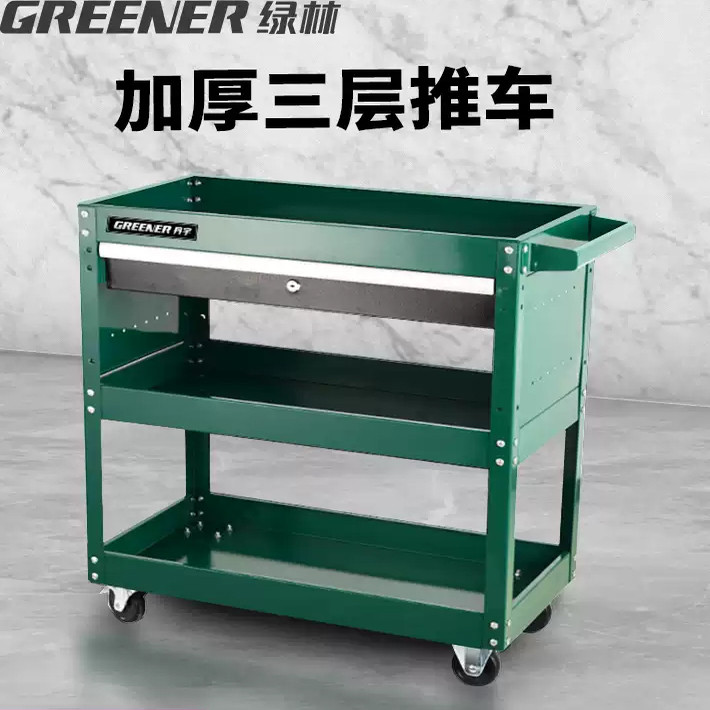 Тележка для инструментов Greenwood, маленькая тележка, многофункциональный стеллаж, тележка, передвижной ящик для инструментов для ремонта автомобилей, полка для хранения в мастерской
