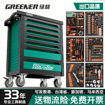 Green Forest Auto Repair Tool Cart Set, Complete Repair Multi-Function Workshop Mobile Tool Box Cart, Parts Tool Trolley