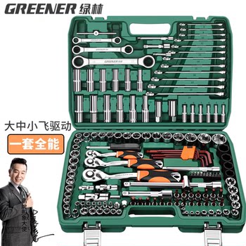 Green Forest 150-Piece Socket Combination Set Ratchet Wrench Auto Repair Tool Box Maintenance Special Car Tool Kit