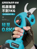 Green Forest Electric Scissors Rechargeable Powerful Garden Fruit Tree Pruning Shears Lithium Battery Electric Pruner Branch Cutting Tool