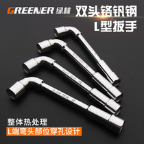 Green forest L-type socket wrench tire tire change pipe 7-shaped elbow double-head perforated wrench auto repair tool 6-19mm