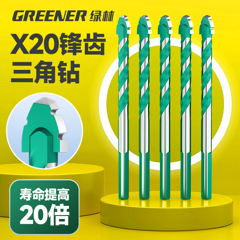 绿林锯齿三角钻头瓷砖打孔钻头手电钻专用混凝土玻璃偏心高硬度6