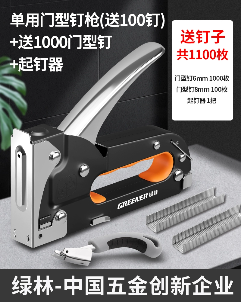 súng bắn đinh f30 Rừng Xanh Hướng Dẫn Sử Dụng Mã Súng Bắn Đinh Không Khí Súng Bắn Đinh Nhà Martin Gỗ Đặc Biệt Móng Thẳng Cửa Bấm Kim Mới Hình Chữ U t súng bắn đinh hơi súng bắn đinh 