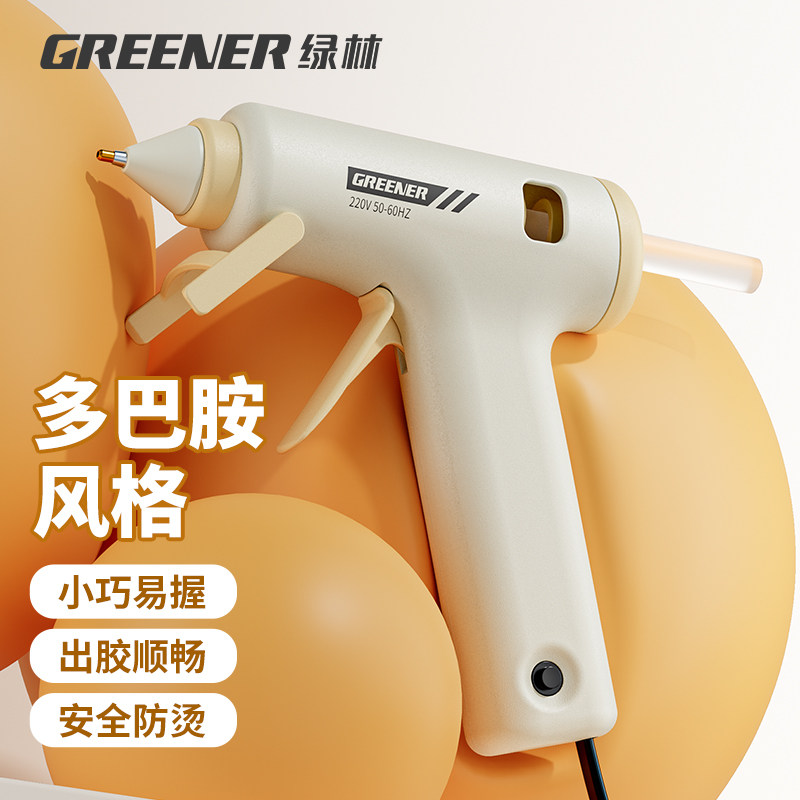 绿林细嘴热熔胶枪diy手工儿童专用热溶枪家用热胶枪高粘性7mm胶棒