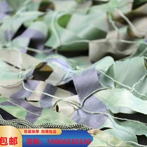 防航拍伪装网户外防晒厂房迷彩遮阳网山体绿化大棚遮阴卫星防伪布