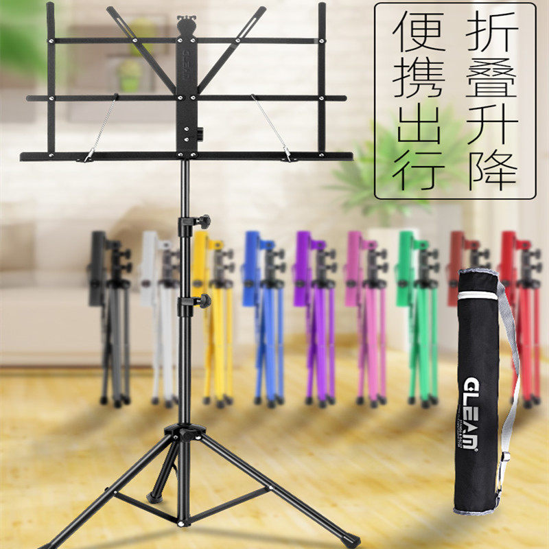 Rack Drum Spectrum Rack Pipa Spectrum Rack Plus High Folding Song Score rack Erhu music stand for portable outdoor performance