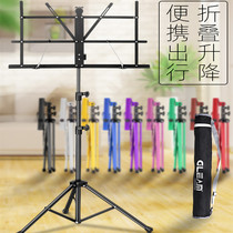 Drum rack pipa music rack heightened folding music rack Erhu music rack portable outdoor performance