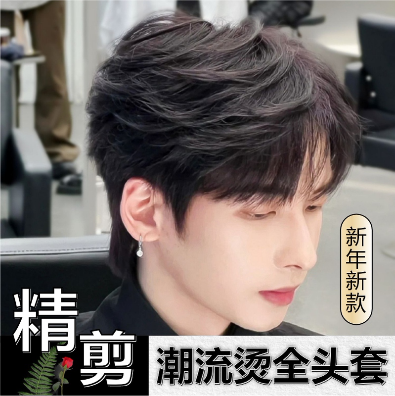 Men's Short Hair Wig Full Cap New Style Boys' Textured Perm Micro Fringe Daily Fluffy Men's Wig Cap