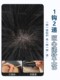 Men's full head wig for middle-aged and elderly people with short hair, covering white and shining hair, full human hair, natural and breathable men's wig
