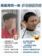 Men's full head wig for middle-aged and elderly people with short hair, covering white and shining hair, full human hair, natural and breathable men's wig