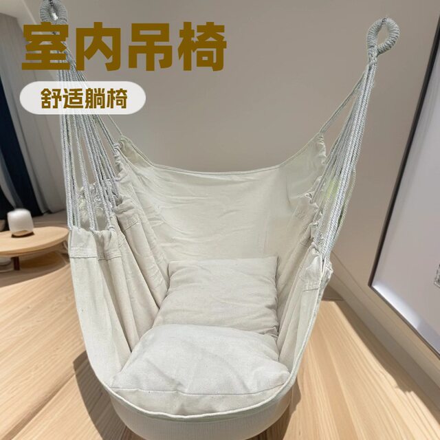Reclining Patio Hammock under the Eaves, Outdoor Swing Hanging Basket, Foldable Student Dormitory Hanging Chair, Single Person Lazy Leisure Chair