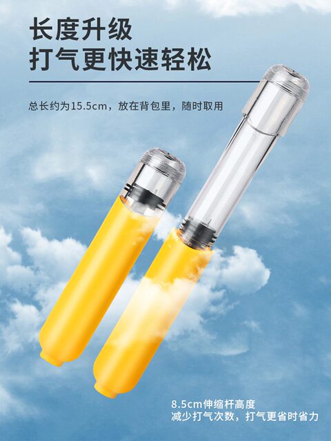 Swimming Ring Pump, Portable Basketball Universal Inflator Tool, Household Children's Toy Balloon Needle