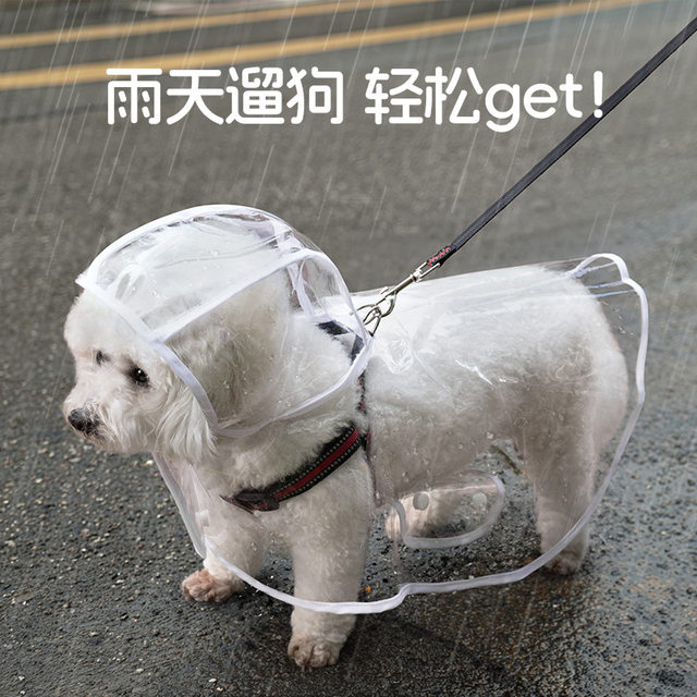 Dog Raincoat Transparent Waterproof Rain Clothes Dog Walking Essential Small and Medium-Sized Dogs Bichon Teddy Rain Poncho Pet Raincoat