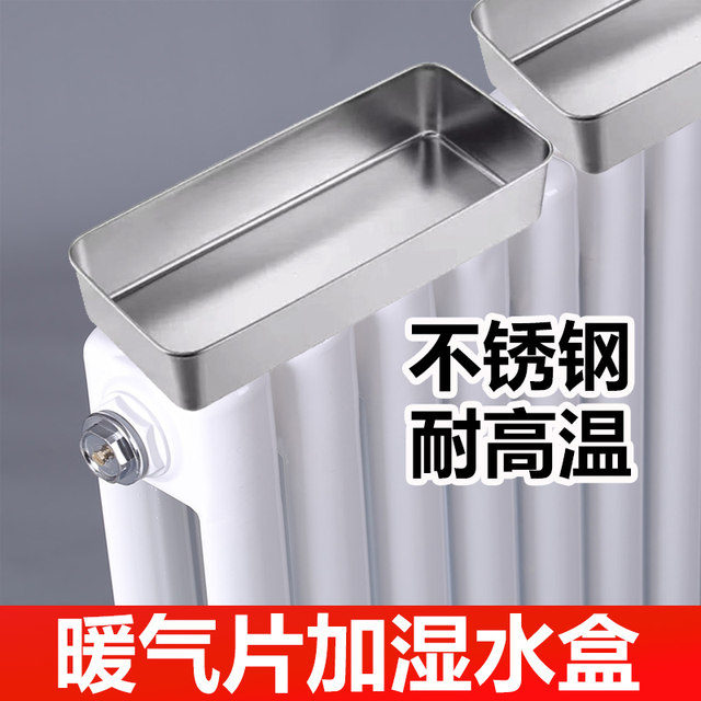 Heater Humidifier Gadget for Old-Style Radiators, Large Capacity Water Tank, Stainless Steel, High Temperature Resistant, Wall-Mounted
