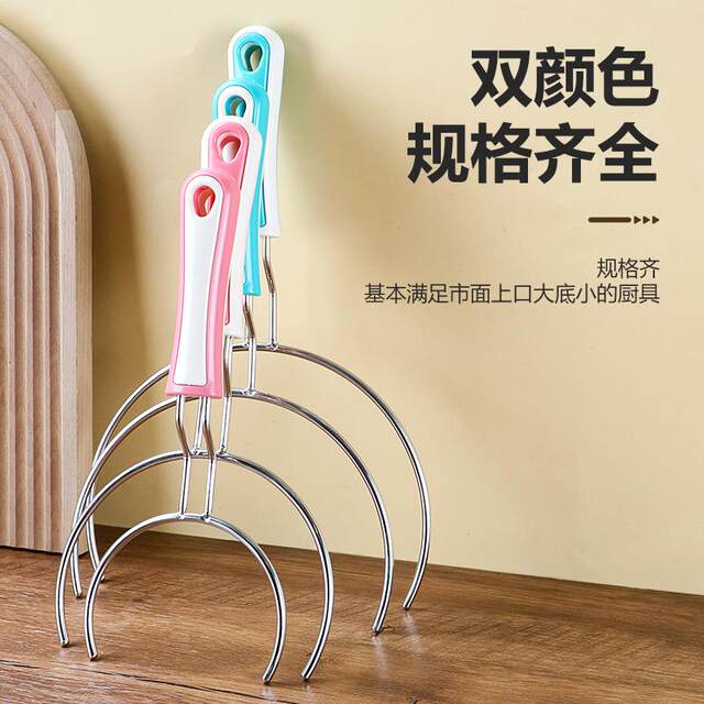 Stainless Steel End Bowl and Fork Multi-Functional Anti-Scalding Bowl Clamp Insulated Bowl Remover Commercial End Plate Casserole End Soup Bowl Tool