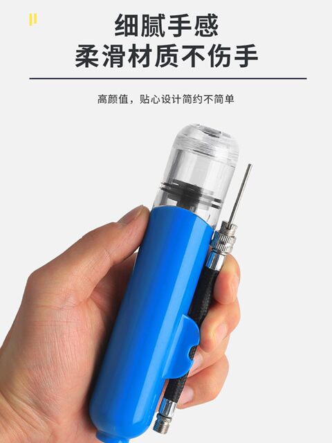 Swimming Ring Pump, Portable Basketball Universal Inflator Tool, Household Children's Toy Balloon Needle