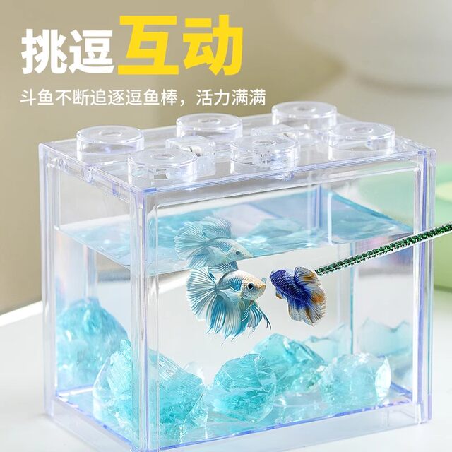 Thai Fighting Fish Teasing Stick, New Interactive Tool, Tropical Fish Ornamental Fish Physical Fitness Enhancement, Tank External Training Tool