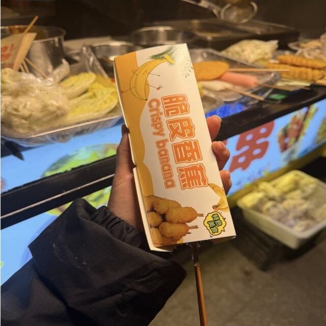 Crispy Banana Packaging Box, Thickened Take-Out Box for Delivery Services, Disposable, No-Fold, Oil-Proof Snack Packaging Paper