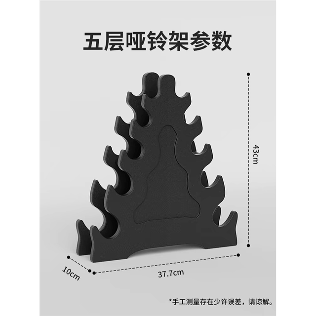 Dip Plastic Dumbbells for Women and Men Fitness Home Small Sub-Bell Rack Three-Layer Five-Layer Yoga Girls Equipment Dumbbell Storage