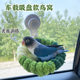 New Type of Bird Nest for Parrots, Suitable for All Seasons, Outdoor Suction Cup, Car-Mounted, for Lovebirds and Budgerigars, Handmade