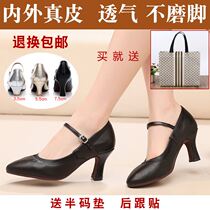 Ballroom Dancing Shoes Women Soft-bottom Real Leather Medium-high Heels Waltz Square Dancing Morden Body Professional Latin Dance ~ 