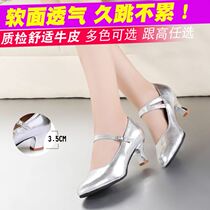 Genuine leather square dance shoes women with four seasons silver choreography shoes womens shoes Soft bottom Moden National Peugge Dance ~ 
