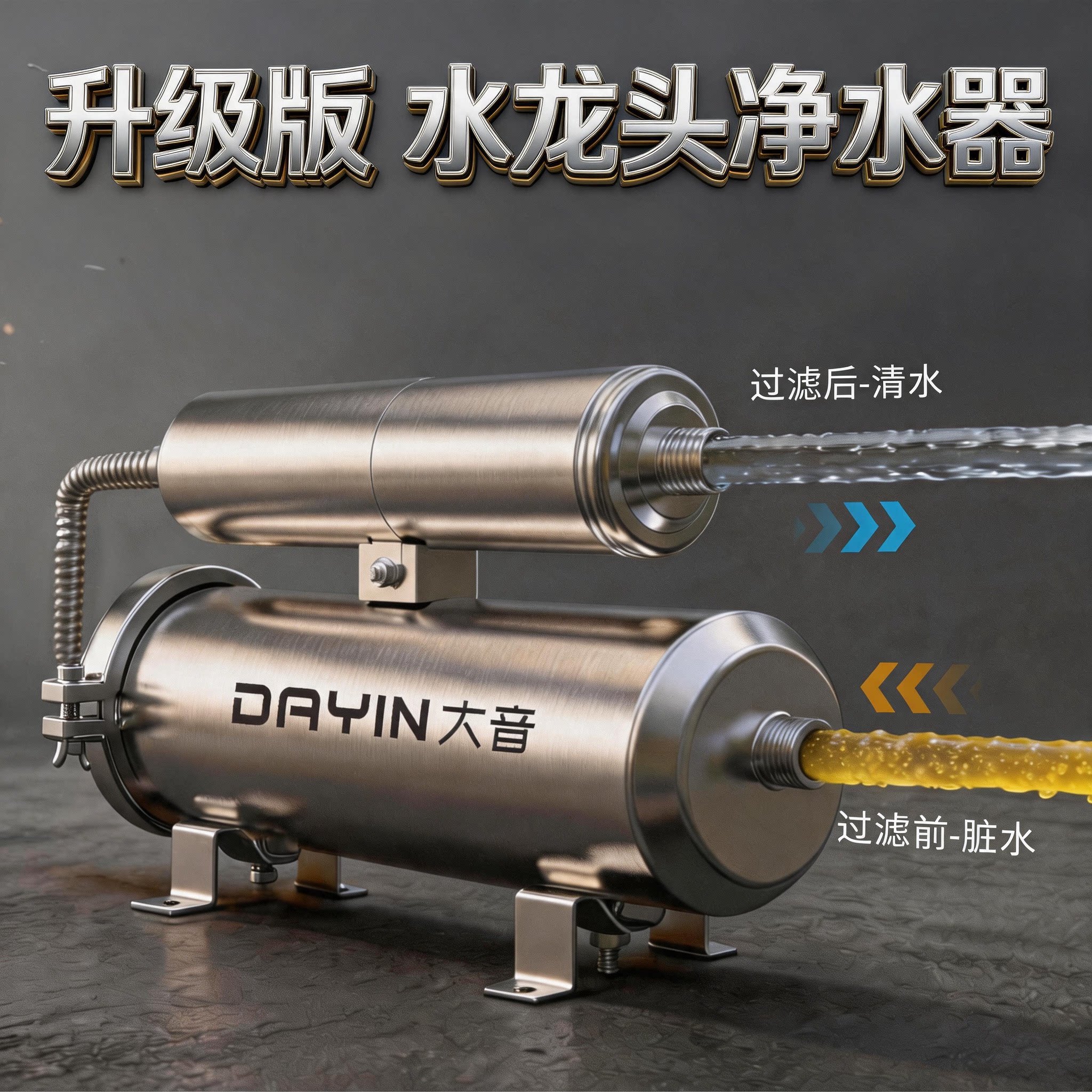 เครื่องกรองน้ำห้องครัว Twin Star รุ่นอัพเกรด สำหรับน้ำประปาในชนบท เครื่องกรองน้ำแบบอุลตร้าฟิลเตรชันสำหรับใช้ในครัวเรือน เพื่อการดื่มโดยตรง พร้อมระบบกรองก่อน