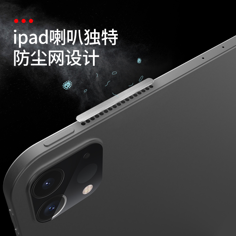 ipad flat horn hole anti-dust mesh adhesive film 11 12 9 charging port speaker air4 metal patch waterproof