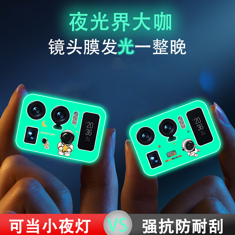 Applicable Xiaomi 11ultra lens film Xiaomi11u rear camera protective film 11 phone camera protection