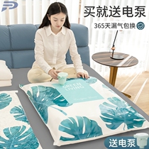 Graduation Pack Vacuum Compression Bag College Student Quilt Containing suction clothes Special number thickened clothing quilted cotton quilted