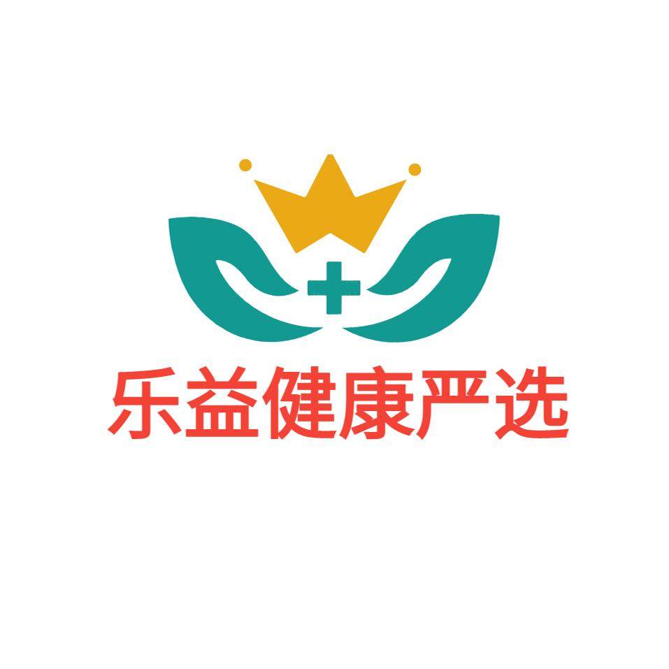 乐益健康严选