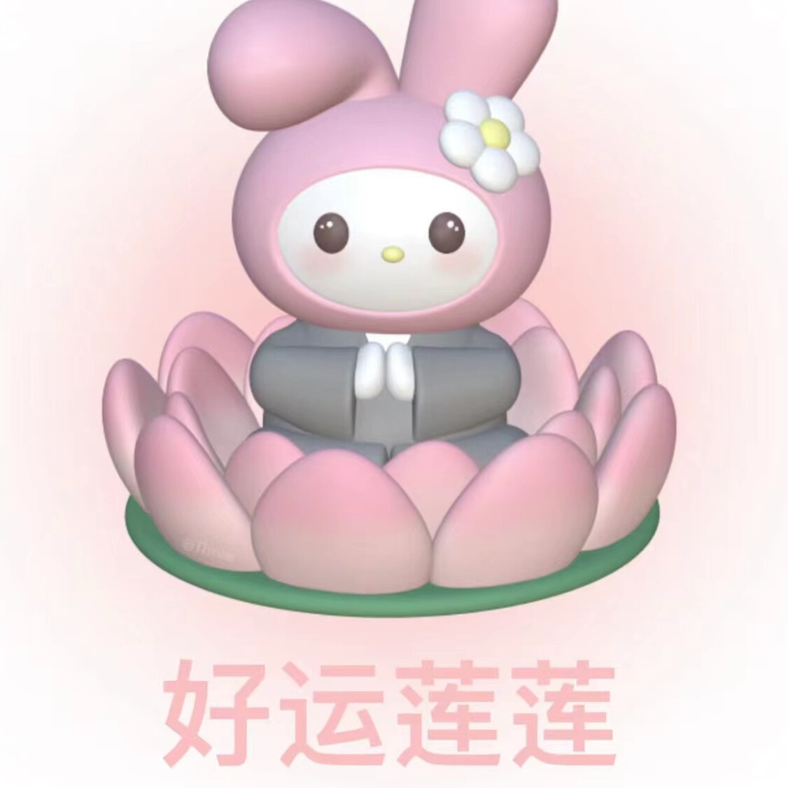 泉七分平价护肤的LOGO